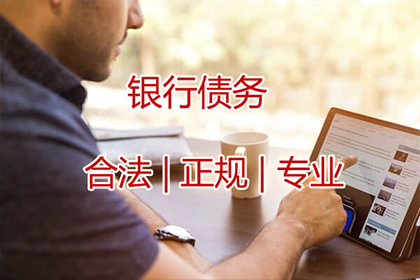 拖欠款项须履行支付义务